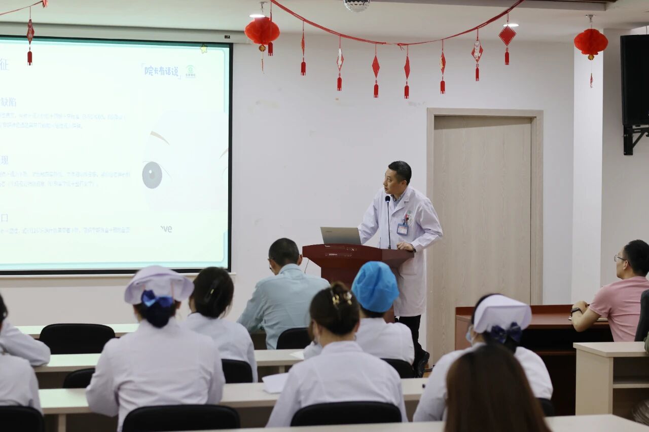 【院长有话说】第一期线下课堂在合肥东南眼科医院圆满举办